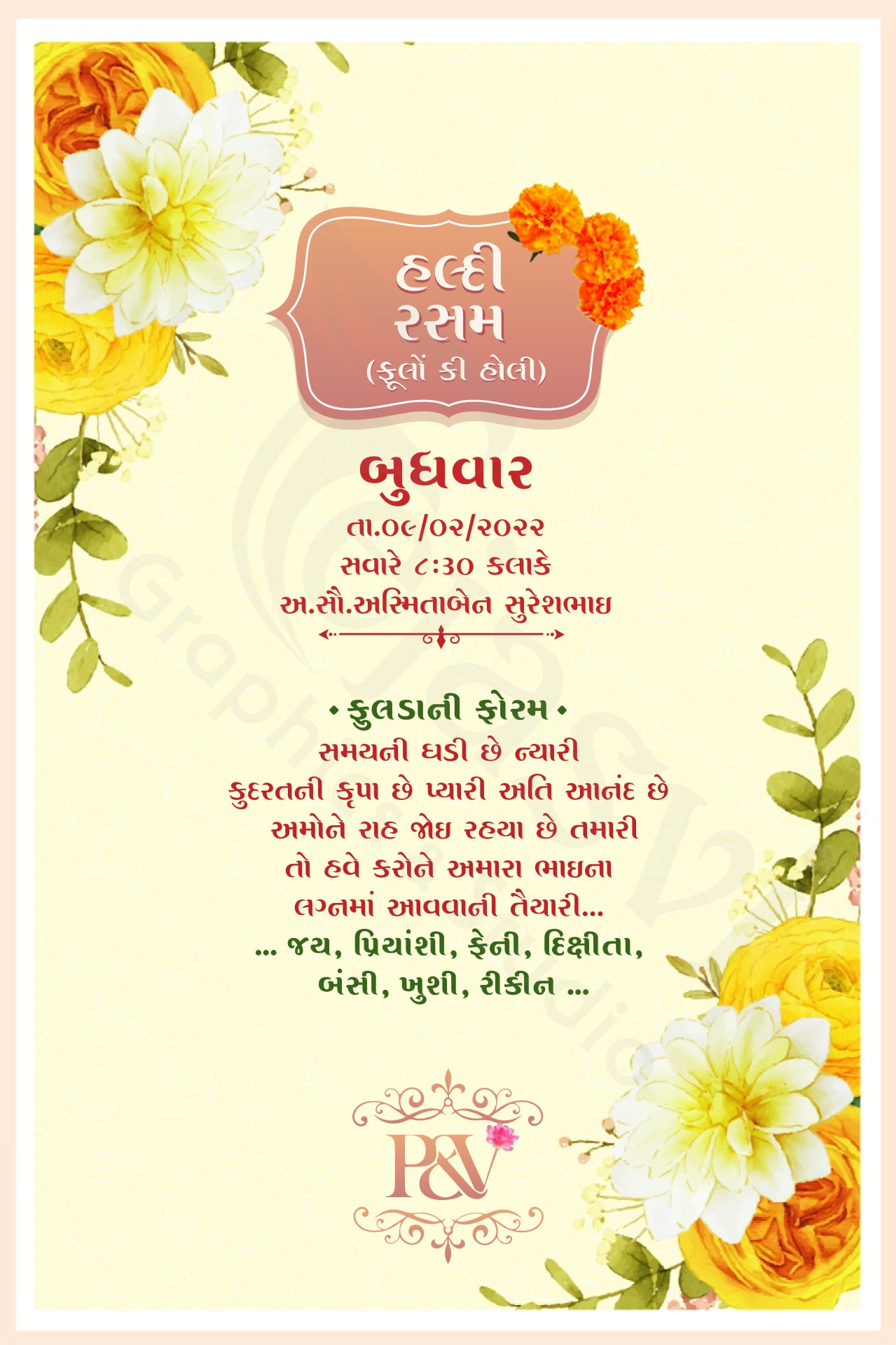 Wedding Sangeet Ceremony Invitation Wordings,Sangeet Ceremony  Wordings,Rasgarba Ceremony Card Wordings