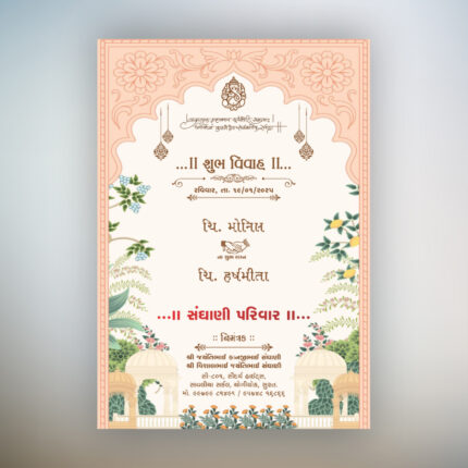 Marrige Invitation 202439