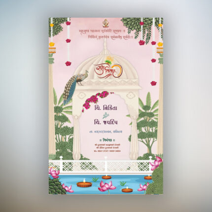 Marrige Invitation 202440