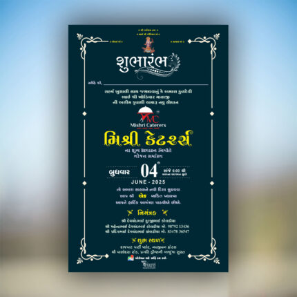 Opening Ceremony Card - OPE202503