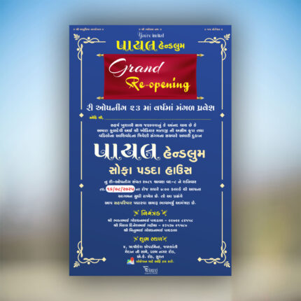 Opening Ceremony Card - OPE202505
