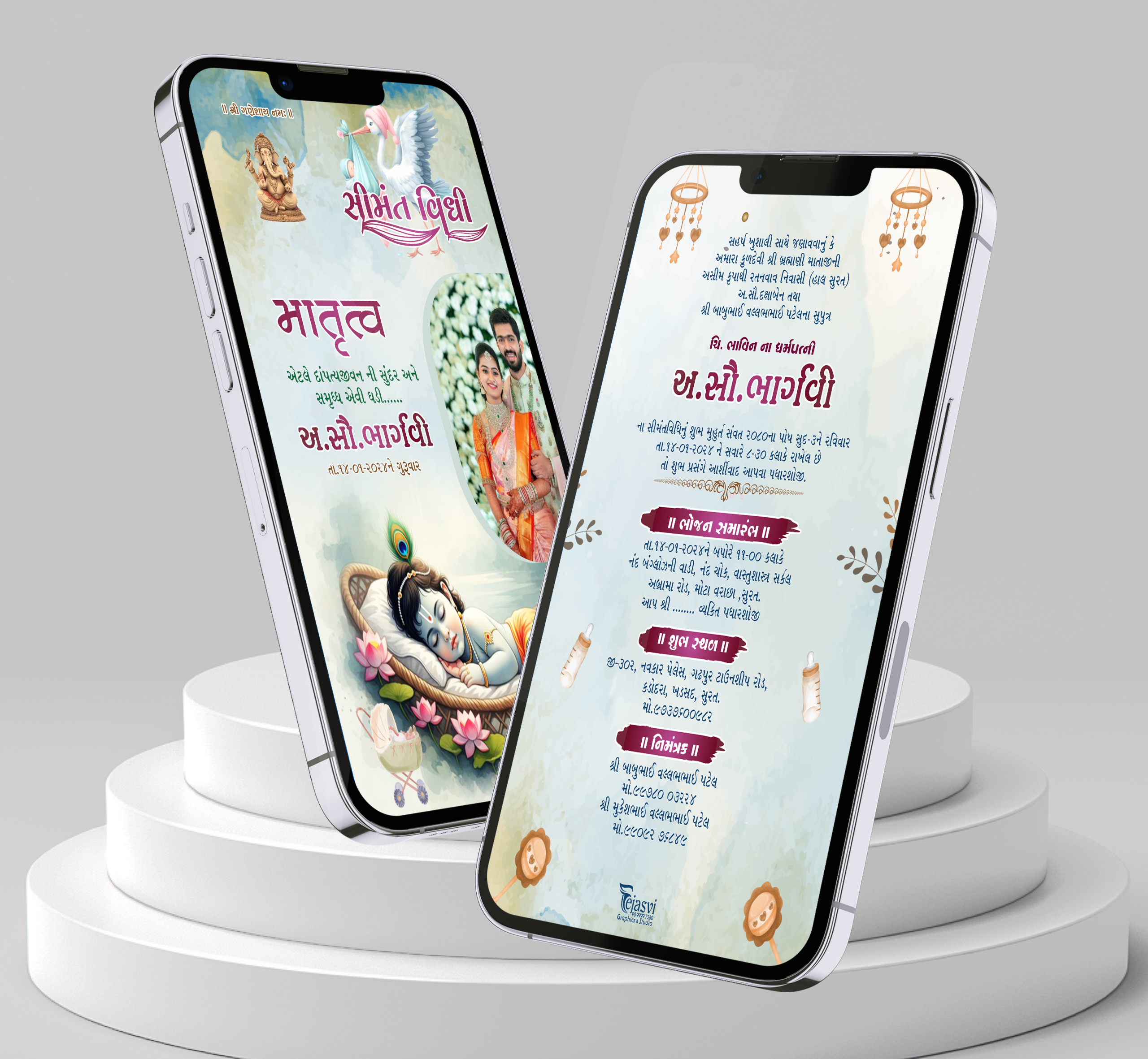 Double Page Baby Shower