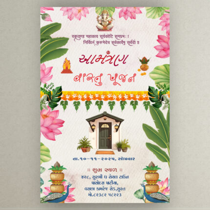 Vastu Pujan Invitation Card VIG2024017