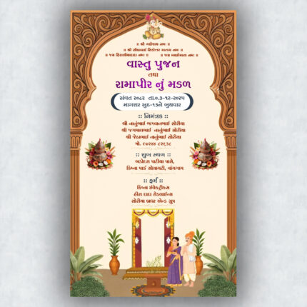 Vastu Pujan Invitation Card VIG2024018