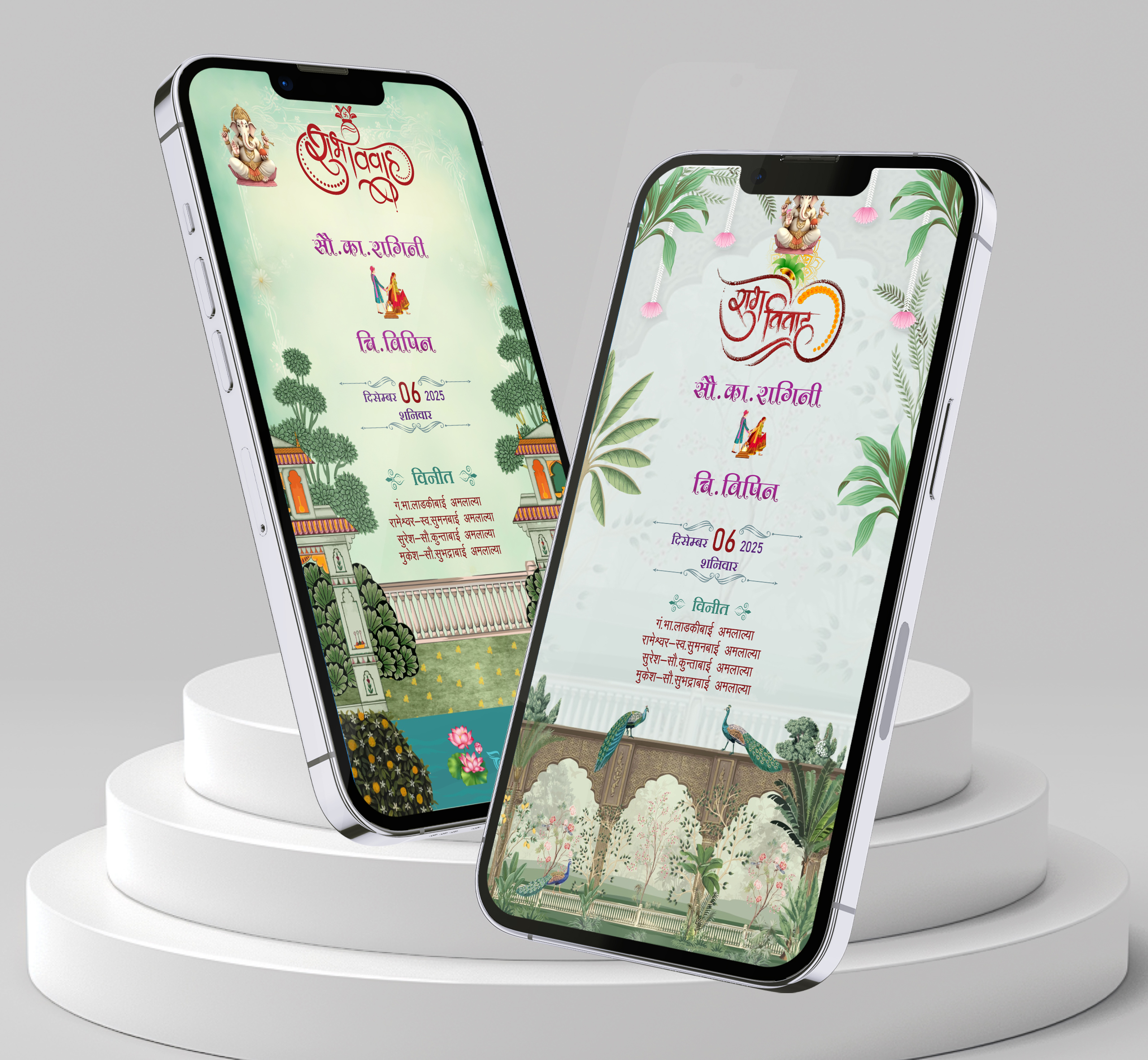 Hindi Wedding Invitation