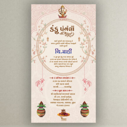 Kanku Pagla KP202412