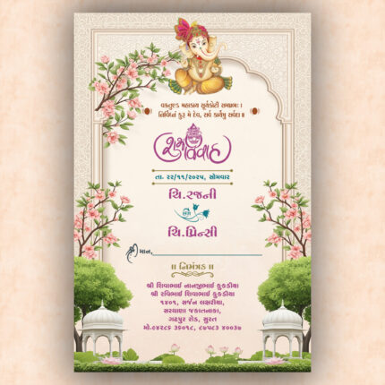 Marriage Invitation 202466
