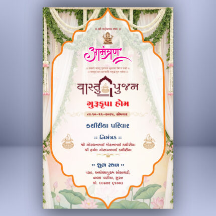 Vastu Pujan Invitation Card VIG2024020