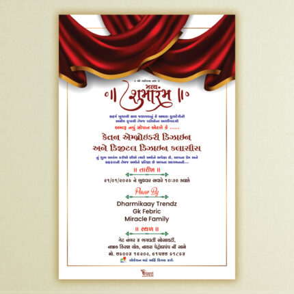 Opening Ceremony Card – OPE202510