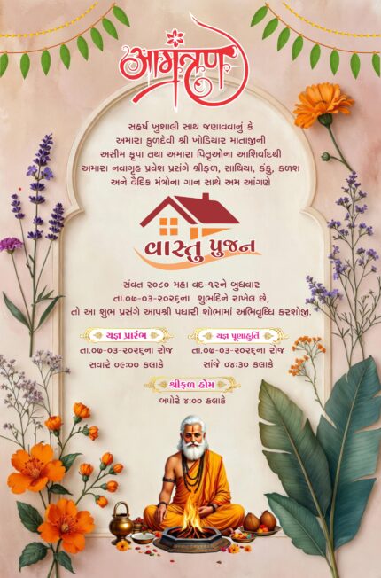 VIG202624 Vastu Card