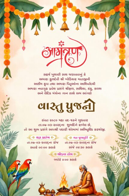 VIG202625 Vastu Card