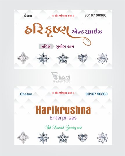 Harikrushna Enterprises | Diamond Grooving Work & Jewellery Services in Gujarat