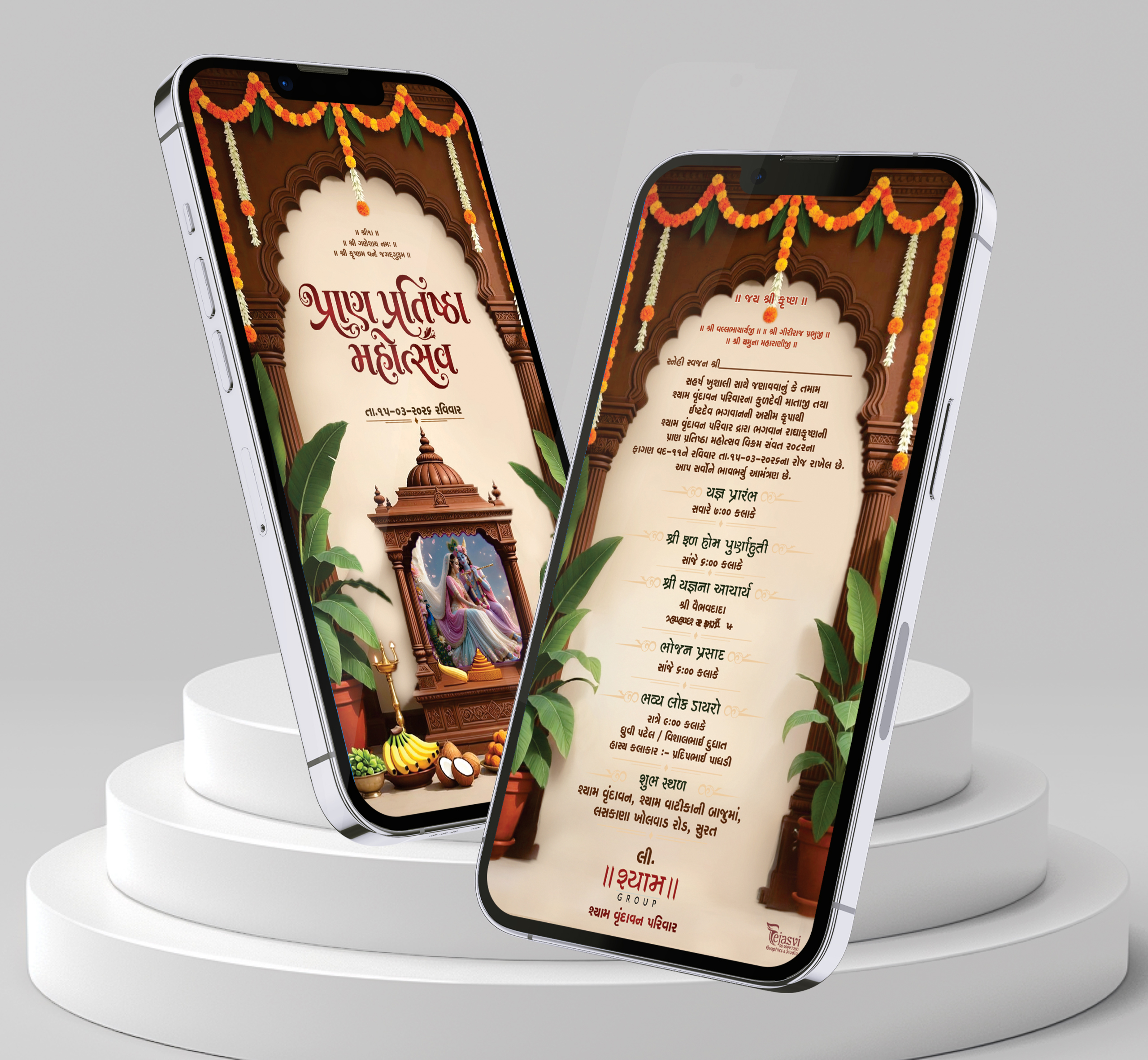 Pran Pratishta Mahotsav Card