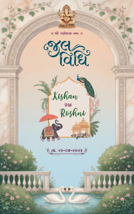 Royal Gujarati Jal Vidhi Invitation Card Design  JALVIDHI202402