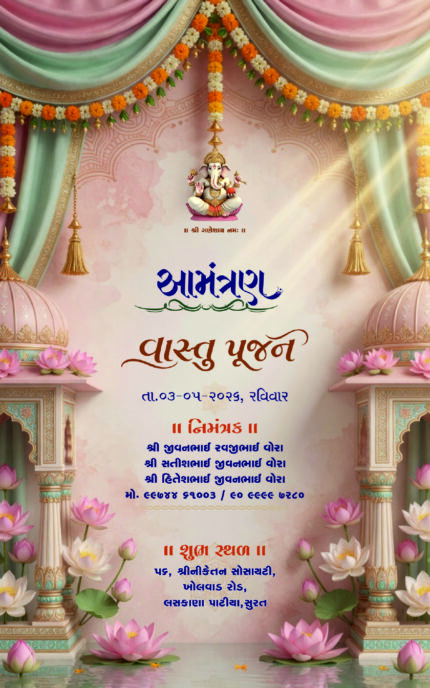 Luxury Lotus Theme Vastu Pujan Invitation Card | Gujarati Griha Pravesh Card | Premium Housewarming Design VASTNEW2612