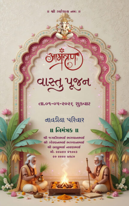 Gujarati Vastu Pujan Invitation Card | Traditional Gruh Pravesh & Gruh Shanti Mahapuja Design VASTNEW2617