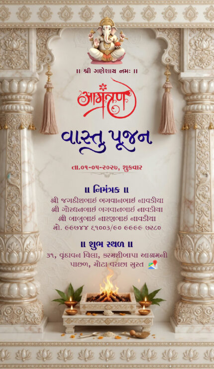 Elegant Marble Gujarati Vastu Pujan Invitation Card | Gruh Pravesh & Housewarming Invitation Design VASTNEW2619