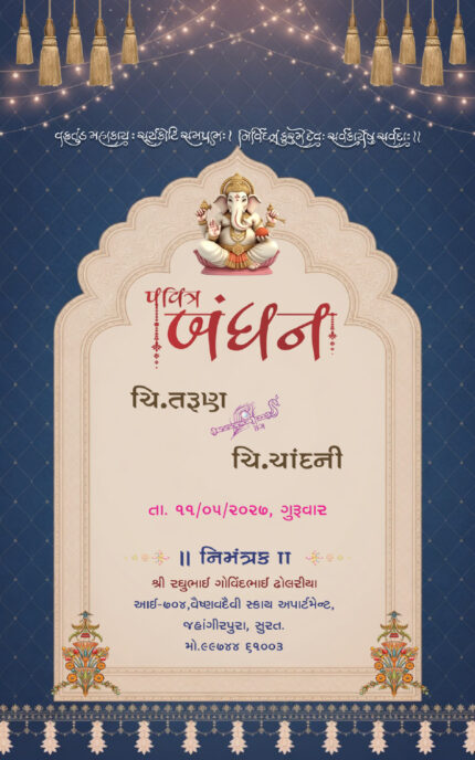 Royal Blue Gujarati Wedding Invitation Card | Elegant Traditional Digital Kankotri | Premium Wedding Invitation 26NEW08