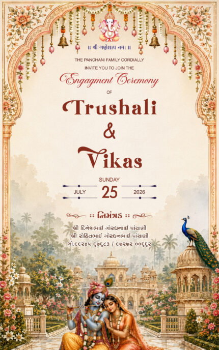Radha Krishna Engagement Invitation | Royal Floral Palace Ring Ceremony Card |