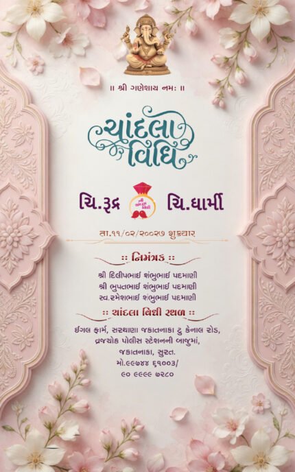 Premium Royal Gujarati Chandla Vidhi & Engagement Invitation Card with Floral Theme || ENGNEW26018 ||