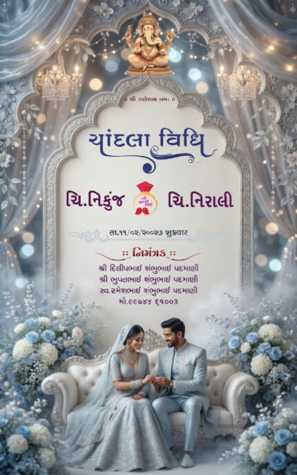 Luxury Royal Blue Gujarati Chandla Vidhi & Engagement Invitation Card || ENGNEW26025