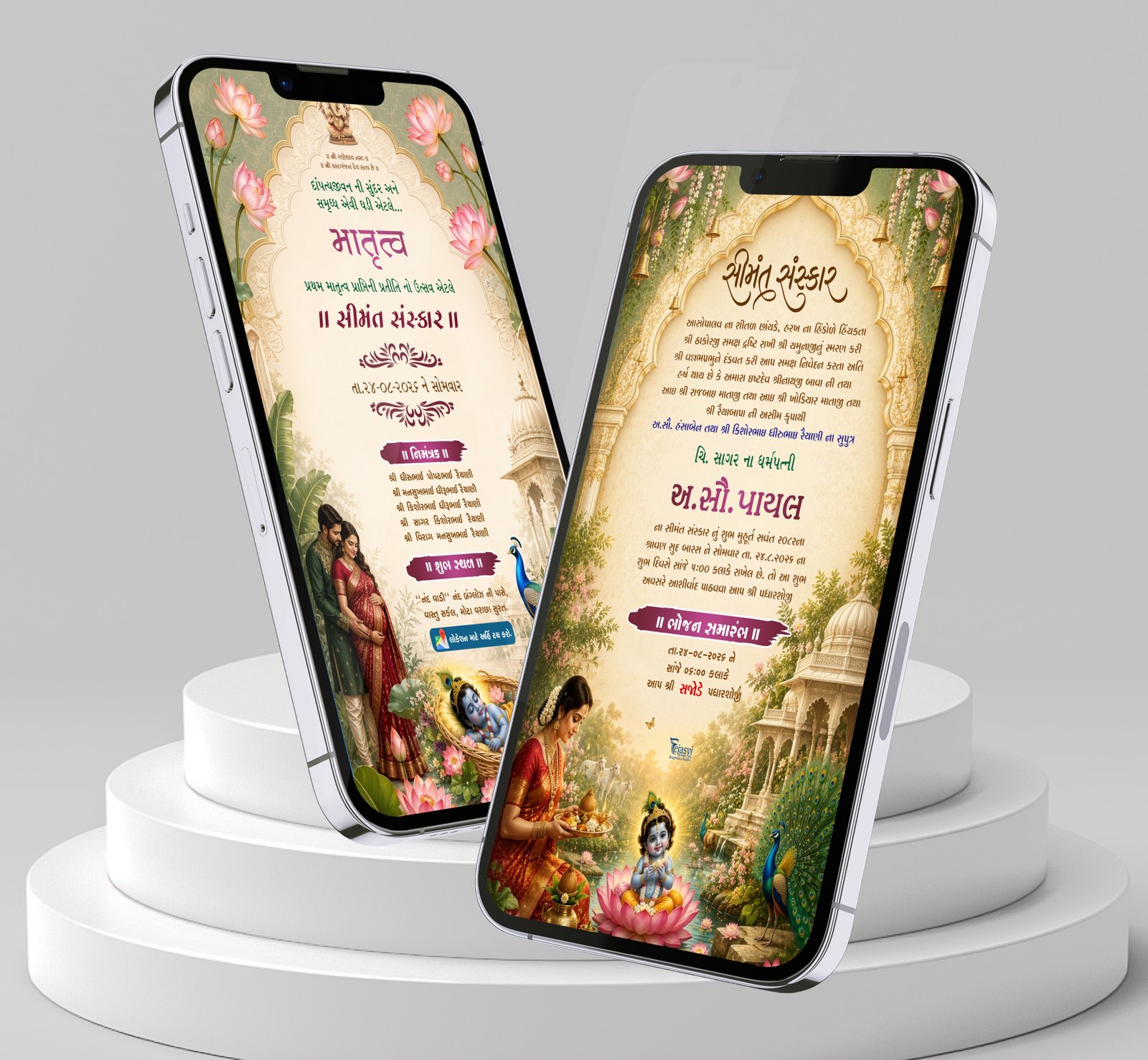 Double Page Gujarati Baby Shower
